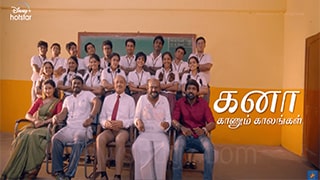 Kanaa Kaanum Kaalangal S01